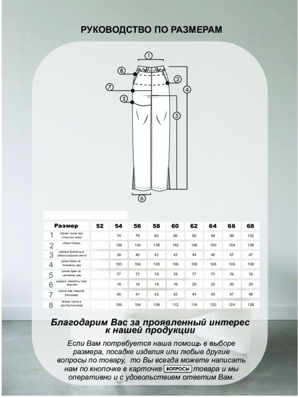 NB649-15 Women's pants