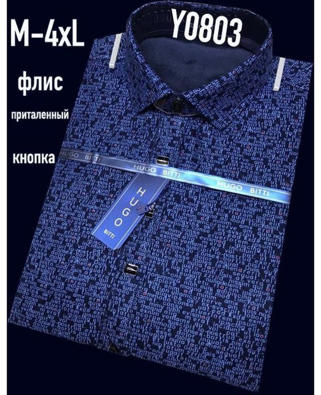 Shirt HOB Y0803