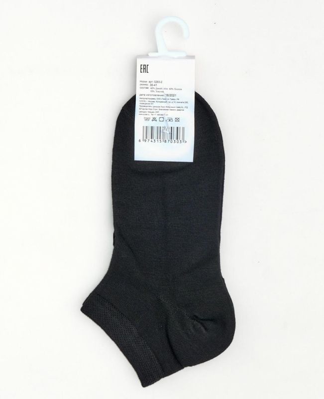 Socks ZYV 0283-2 (5 pairs)