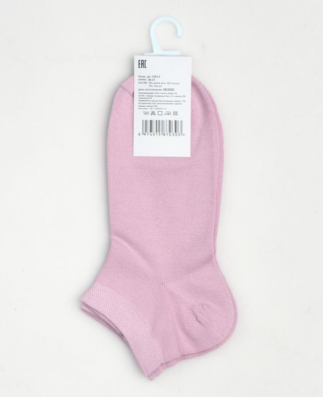 Socks ZYV 0283-3 (5 pairs)