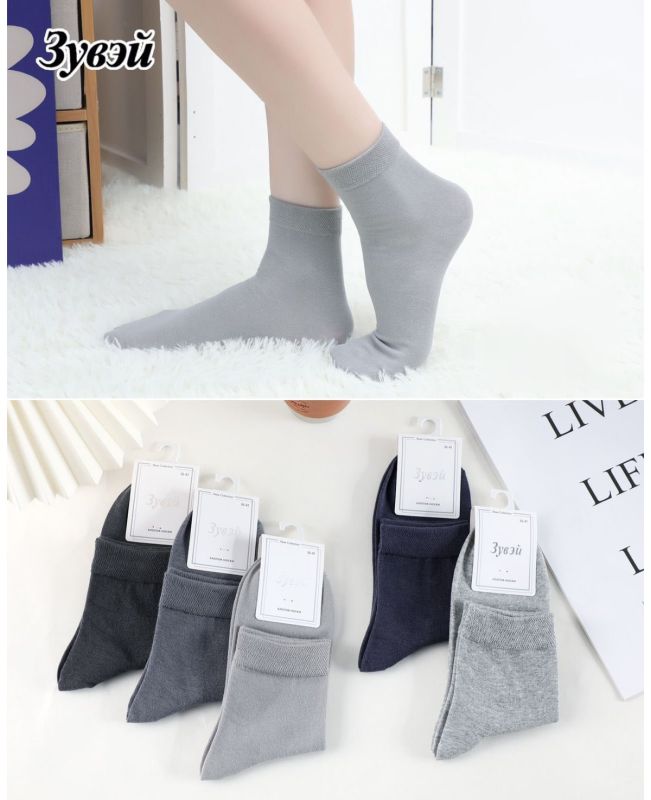 Socks ZYV 0910-1 (5 pairs)