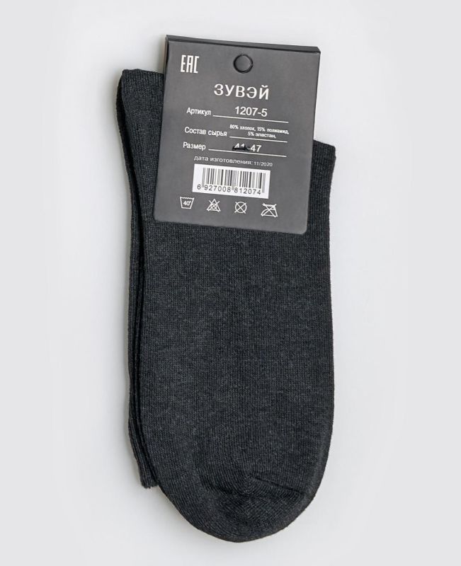 Socks ZYV 1207-5 (6 pairs)