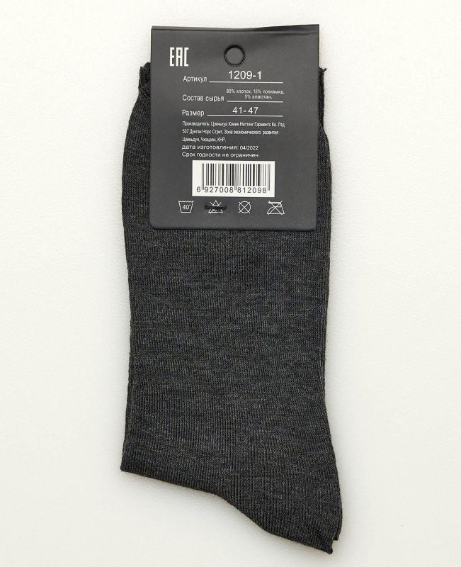 Socks ZYV 1209-1 (6 pairs)