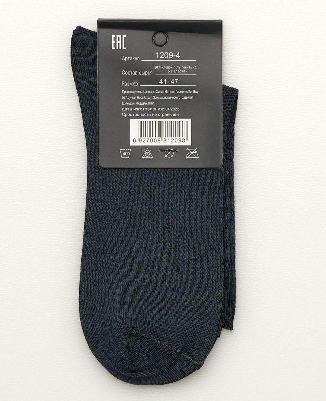 Socks ZYV 1209-4 (6 pairs)