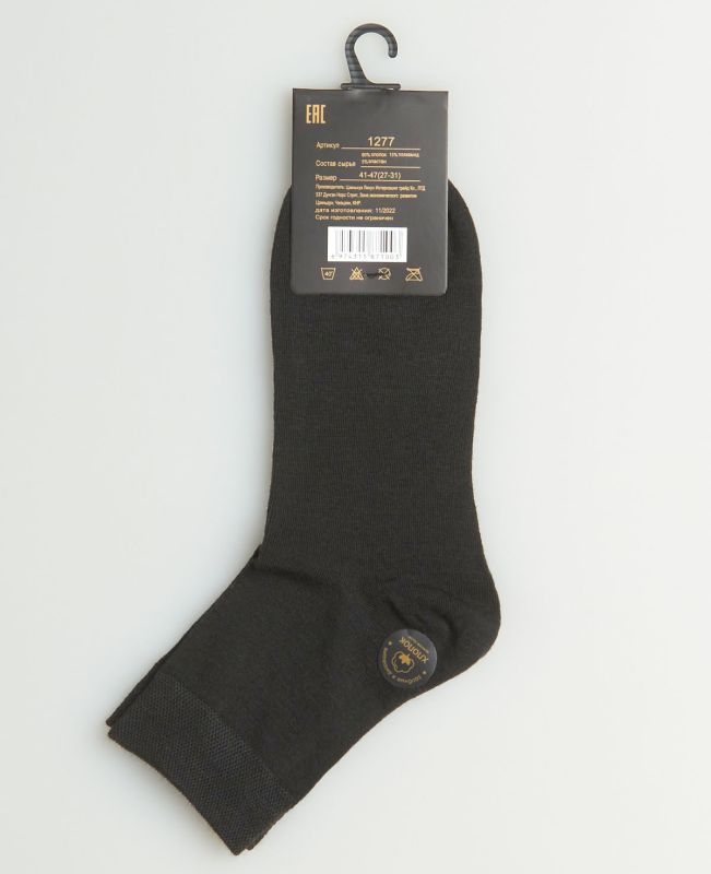 Socks ZYV 1277-2 (5 pairs)