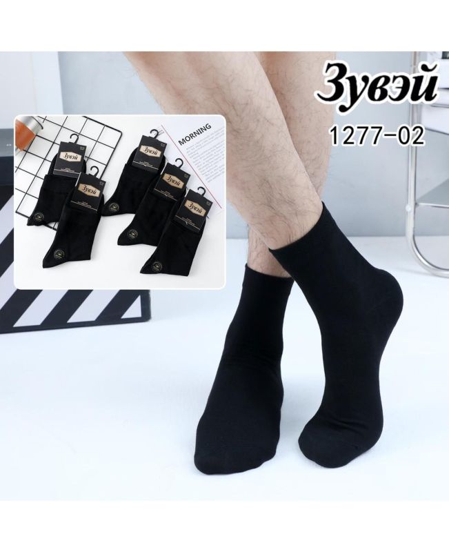 Socks ZYV 1277-2 (5 pairs)