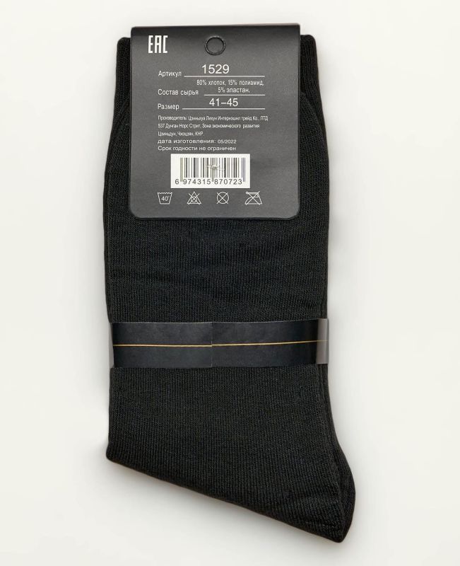 Socks ZYV 1529/30 (6 pairs)