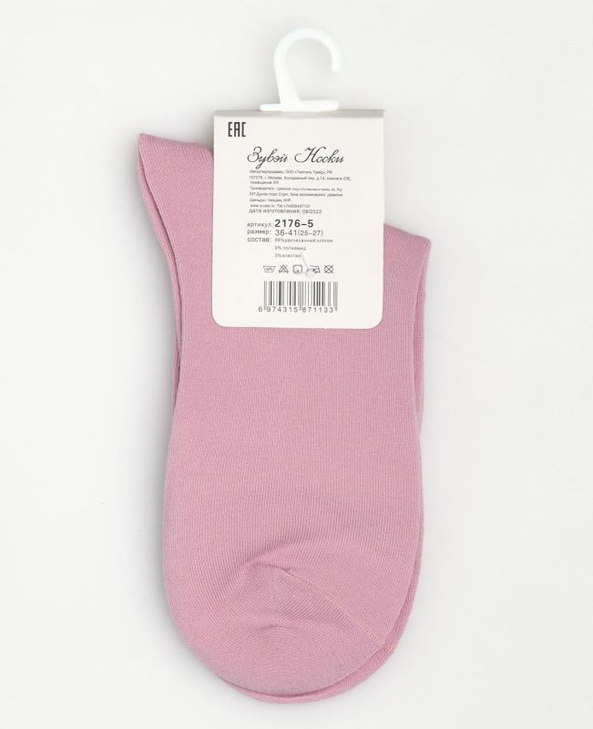 Socks ZYV 2176-5 (5 pairs)