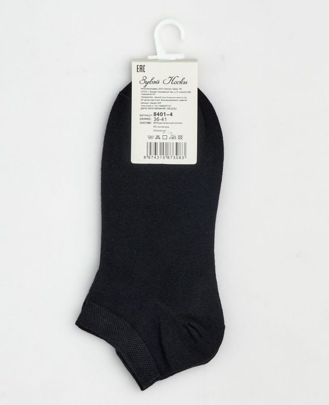 Socks ZYV 8401-4 (5 pairs)